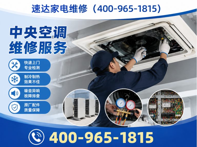宿州400-965-1815展示图
